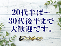 EXTRA SECRET～妻の秘密～で働くメリット3