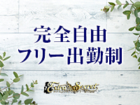 EXTRA SECRET～妻の秘密～で働くメリット4