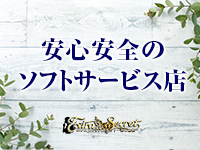 EXTRA SECRET～妻の秘密～で働くメリット5