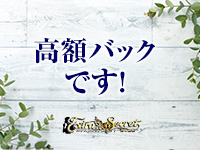 EXTRA SECRET～妻の秘密～で働くメリット6