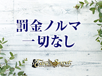 EXTRA SECRET～妻の秘密～で働くメリット9