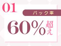 F1クラブで働くメリット1