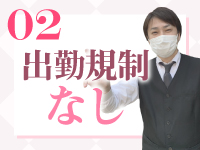 F1クラブで働くメリット2