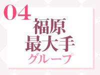 F1クラブで働くメリット4