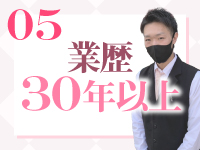 F1クラブで働くメリット5