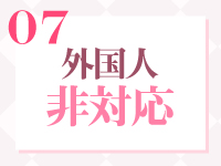 F1クラブで働くメリット7