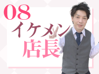 F1クラブで働くメリット8