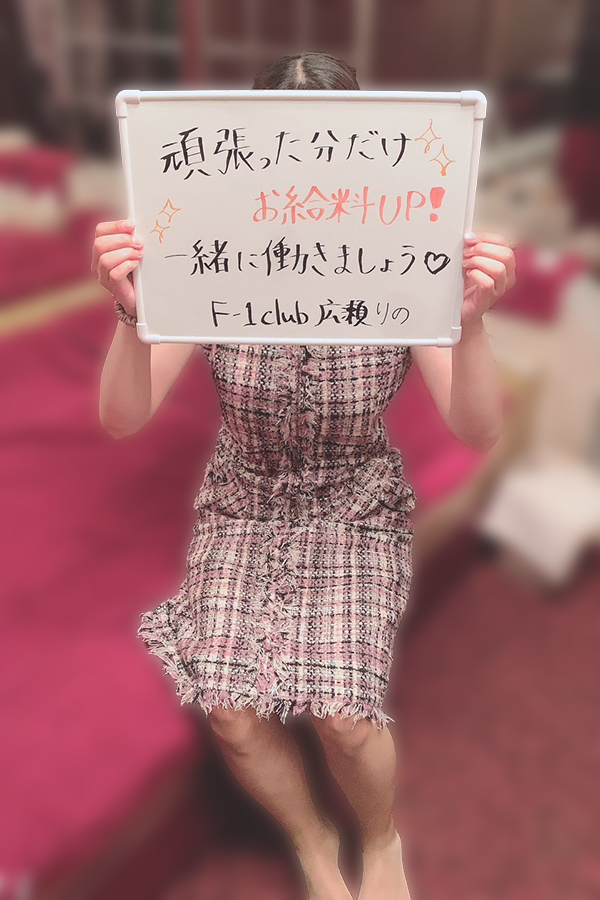 広瀬　りのさん