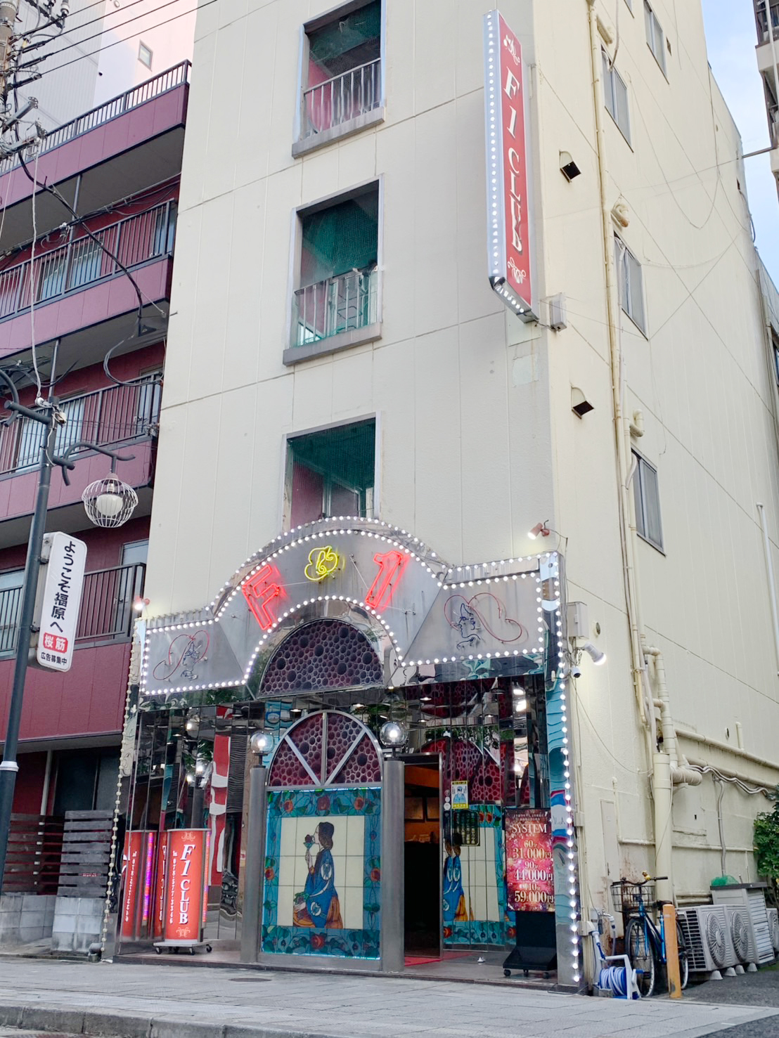 F1クラブのその他画像1