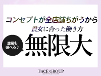 ROYAL FACEで働くメリット7