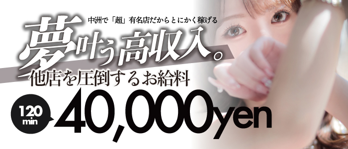 ROYAL FACEの求人画像