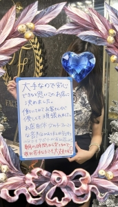 お店選びに迷われている方へ♪のアイキャッチ画像