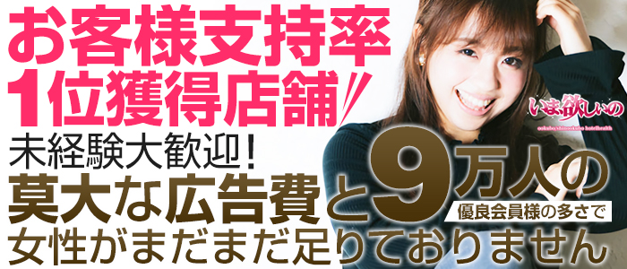 いま、欲しいの