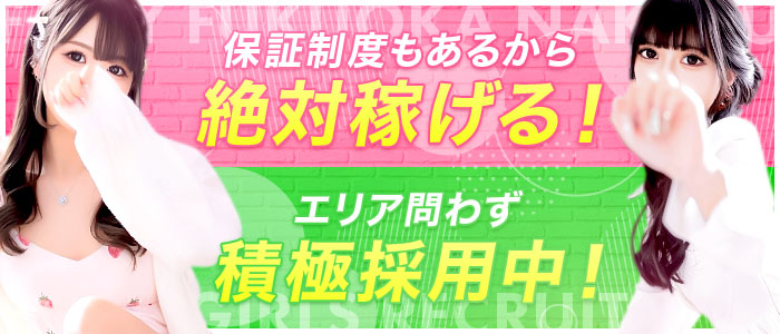 FAIRY Fukuoka Nakasu