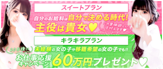 FAIRY Fukuoka Nakasu