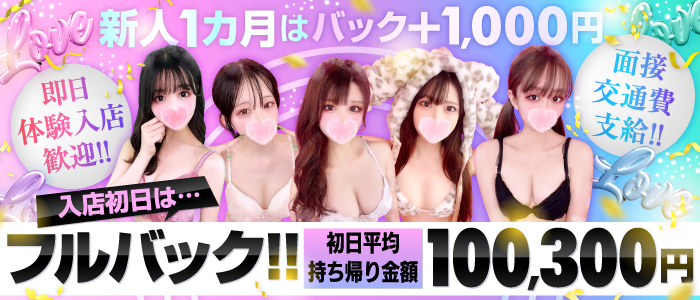 フェアリーグループ