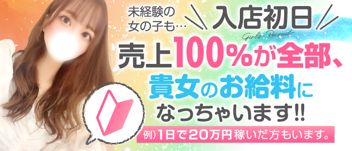 フェアリーグループ