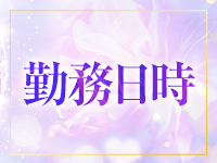 フェアリーセレクション奄美大島店で働くメリット1