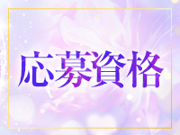 フェアリーセレクション奄美大島店で働くメリット3