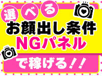 極SPAで働くメリット3