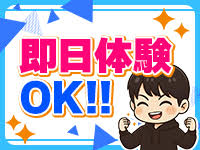 極SPAで働くメリット6