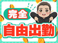 極SPAで働くメリット7