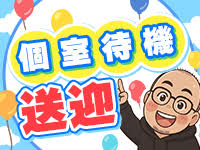 極SPAで働くメリット8