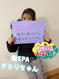 風俗未経験だったあいなさんの画像