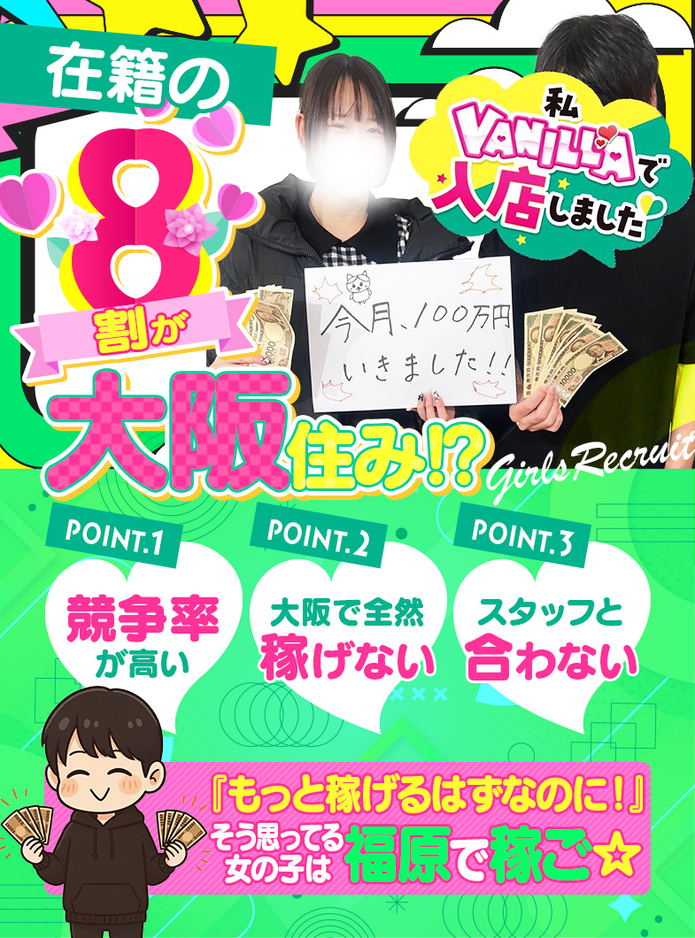 極SPAの✅病気のリスク0安心・安全に稼ぐ✅