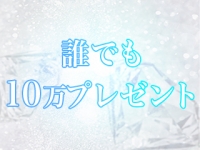 フェアリー都城店で働くメリット2