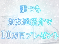 フェアリー都城店で働くメリット3