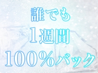 フェアリー都城店で働くメリット1