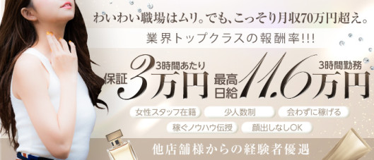 ライブチャットLiora(リオラ)