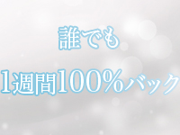 フェアリー鹿児島店で働くメリット2