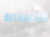 フェアリー鹿児島店で働くメリット8