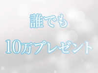 フェアリー鹿児島店で働くメリット3