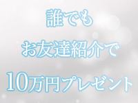 フェアリー鹿児島店で働くメリット4
