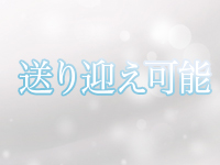 フェアリー鹿児島店で働くメリット8