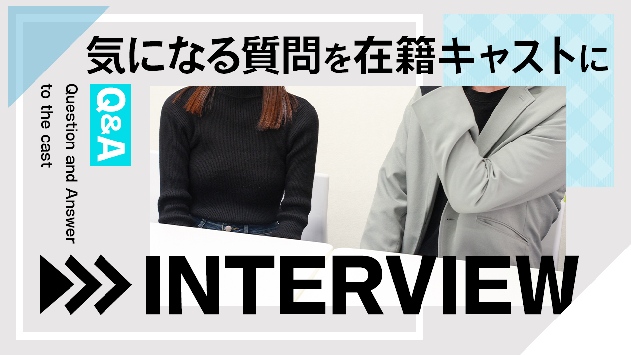 フェアリー鹿児島店の求人動画