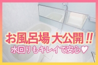 京都メンズエステ フェアリースパで働くメリット3