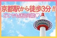 京都メンズエステ フェアリースパで働くメリット4