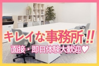 京都メンズエステ フェアリースパで働くメリット5