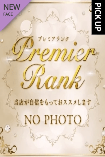 まやさん