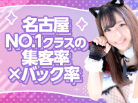 フェアリーテイルで働くメリット1