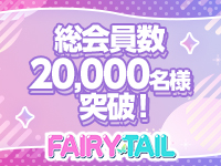 フェアリーテイルで働くメリット2