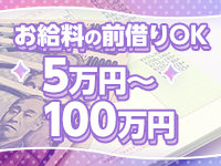 フェアリーテイルで働くメリット3