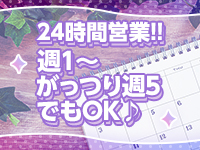 フェアリーテイルで働くメリット4