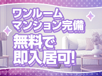 フェアリーテイルで働くメリット5