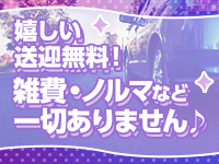 フェアリーテイルで働くメリット7