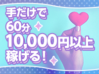 フェアリーテイルで働くメリット8